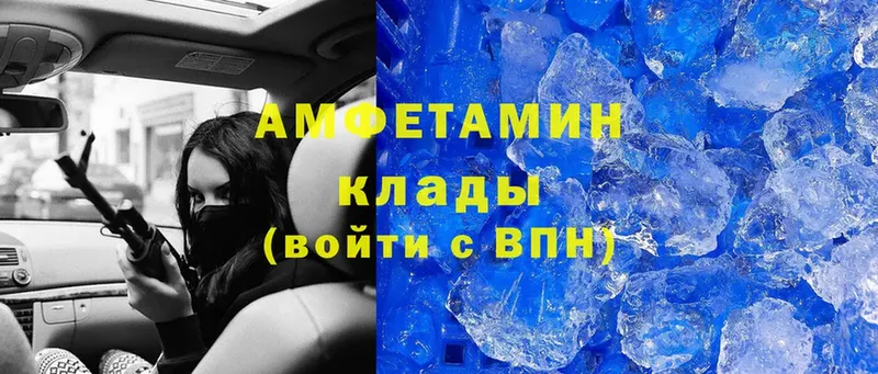 где купить наркотик  Куровское  АМФЕТАМИН 98% 