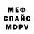 КЕТАМИН VHQ Angus Hard