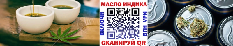 Печенье с ТГК марихуана  Куровское 