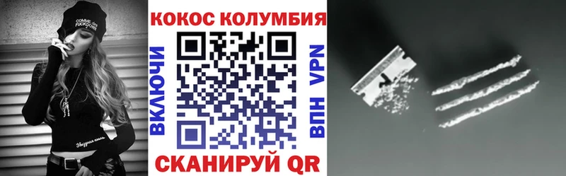 COCAIN Боливия  Куровское 