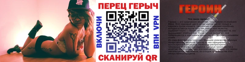 дарнет шоп  Куровское  ГЕРОИН гречка 