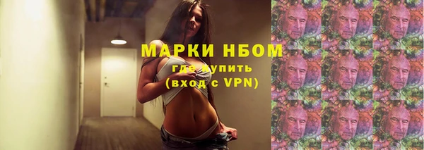 марки nbome Надым