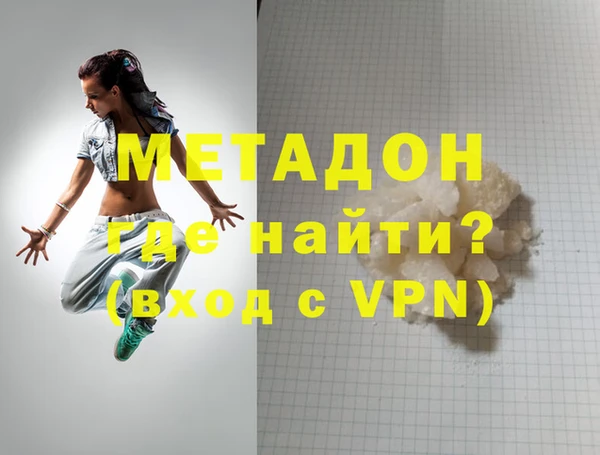 марки nbome Надым