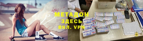 дмт Наволоки