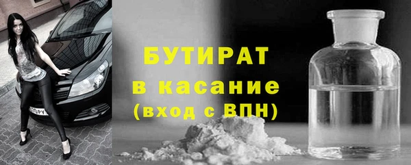марки nbome Надым