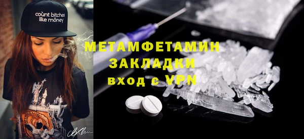 дурь Навашино