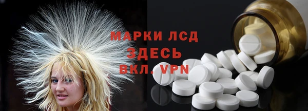 марки nbome Надым