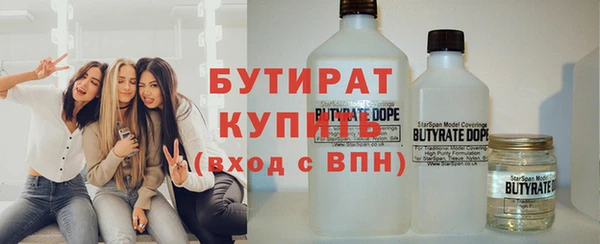 марки nbome Надым