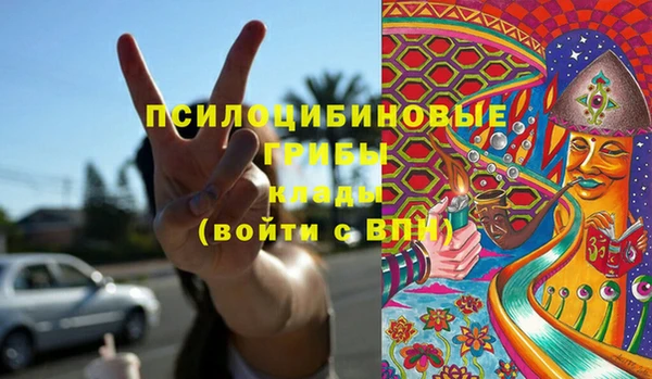 марки nbome Надым