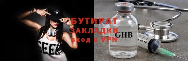 дурь Навашино