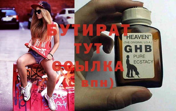 ECSTASY Михайлов