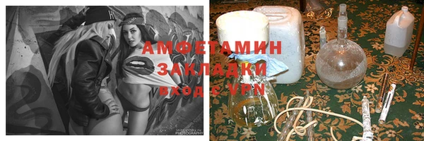 марки nbome Надым