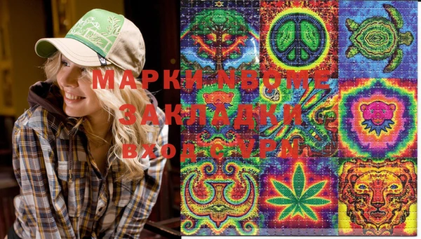 MDMA Бородино