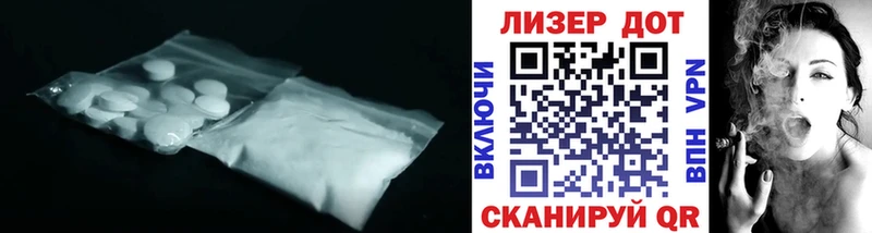 Лсд 25 экстази ecstasy  Куровское 