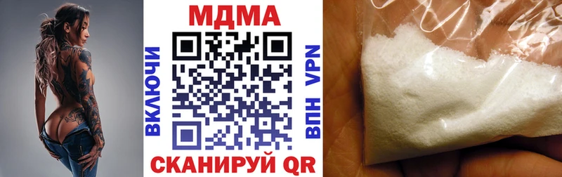 МДМА crystal  как найти   Куровское 