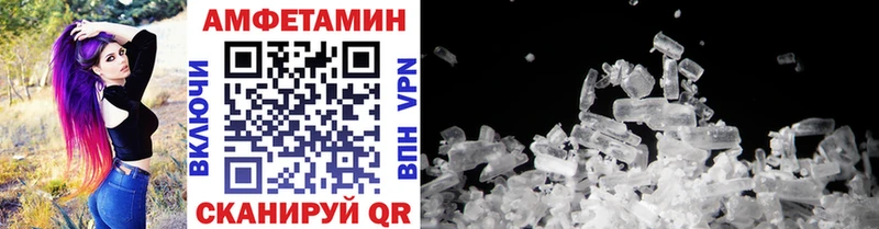 Метамфетамин мет  это как зайти  Куровское 