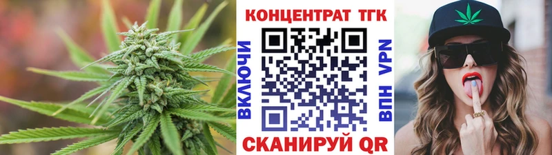 наркотики  Куровское  ТГК вейп 